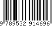 9789532914696